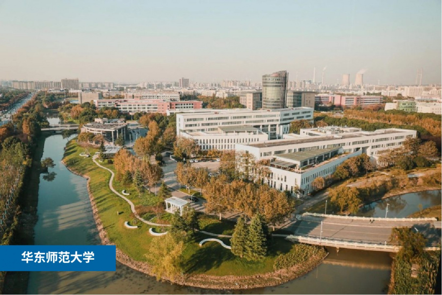 1726106724639616L5zx.jpg 華東師范大學1 (2).jpg